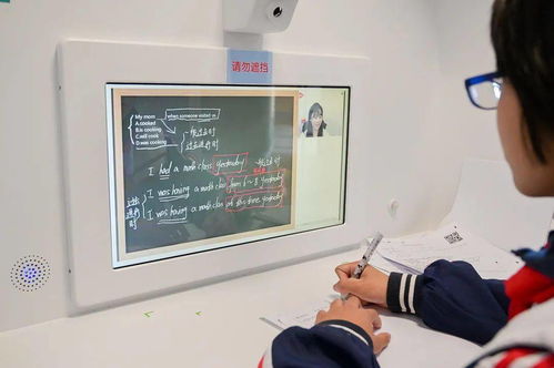 申時校園 數字化賦能下的“雙減”新生態(tài)——閔行區(qū)課后服務實踐案例調查